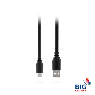 Rode SC18 1.5M USB-C TO USB-A Cable