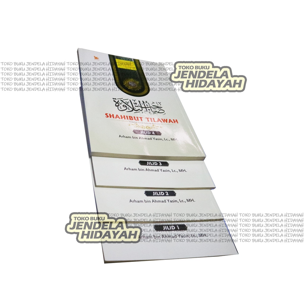 1 ชุด 4 เล่ม - Shahihbut Tilaah A5 ขนาด A5 เล่ม 1 2 3 4 - Hilal Media สํานักพิมพ์