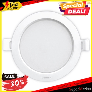 🔥HOT🔥 ดาวน์ไลท์ LED TOSHIBA C00940 9 วัตต์ COOLWHITE สีขาว 4 นิ้ว กลม โคมไฟดาวน์ไลท์ LED DOWNLIGHT TOSHIBA C00940 9W DAY