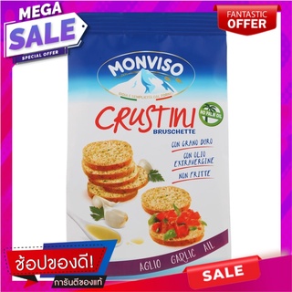 มอนวิโซขนมปังอบกรอบรสกระเทียม 120กรัม Monviso Crispy Bread Garlic Flavor 120g.