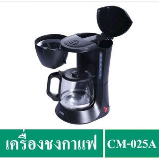 ✔️🔥OTTO เครื่องชงกาแฟ รุ่น CM-025A