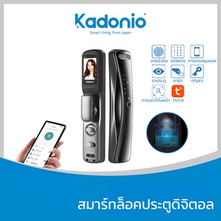 Kadonio กลอนล็อคประตู TUYA สมาร์ทการ์ด สแกนลายนิ้วมือ รหัสผ่าน กุญแจ digital door lock กล้องตาแมว โนมัติสแกใบหน้า828