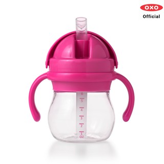 OXO แก้วน้ำเด็ก มีหูจับ พร้อมหลอด 6 ออนซ์ สีชมพู ของแท้ 100%