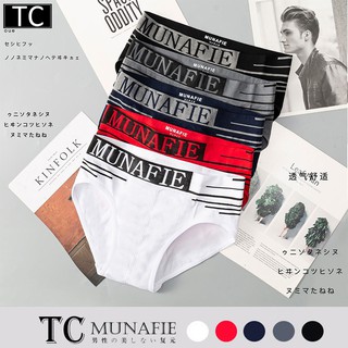 TC กางเกงในผู้ชาย กางเกงชั้นใน กางเกงชั้นในทรงสี่เหลี่ยม MUNAFIE รุ่นPP-369