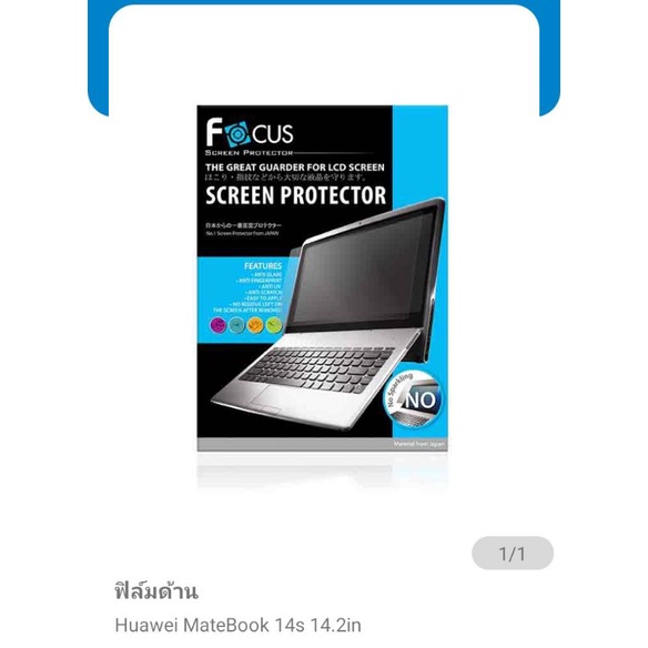 ฟิล์ม Huawei matebook 14s 14.2in แบบด้าน ของ Focus