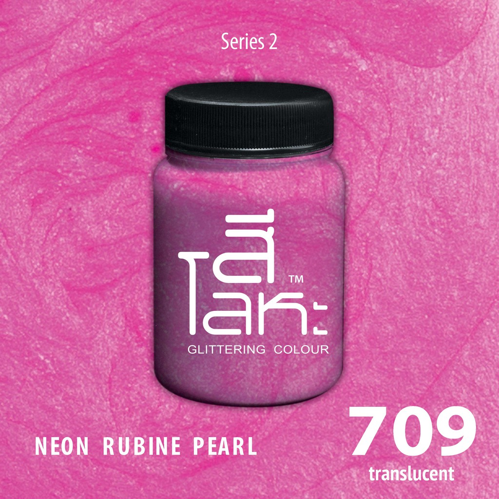 สีเฉดโลหะ :NEON RUBINE PEARL No.709 :  Acrylic Colours สีอะครีลิคเฉดสีโลหะ ทอง เงิน นาค มุก ขนาด 80 ml