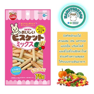 บิสกิตผักผลไม้ มารุคัง นำเข้าจากญี่ปุ่น สำหรับสัตว์ฟันแทะทุกชนิด