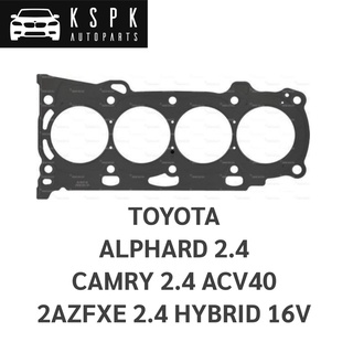 ประเก็นฝาสูบ TOYOTA ALPAHRD 2.4, CAMRY 2.4 ACV40, 2AZFXE 2.4 HYBRID 16V