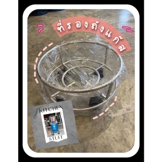 ที่วางถังแก๊ส มีล้อเลื่อนได้ เคลื่อนย้ายได้สะดวก รองถังแก็ส ที่รองมีล้ออเนกค์ประสงค์