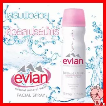 Evian Natural Mineral Water 50ml. เอเวียง ผลิตภัณฑ์สเปรย์น้ำแร่ ml.