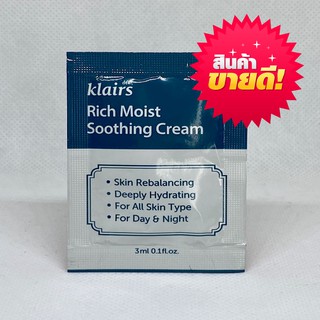 พร้อมส่ง ของแท้ 100% DEAR KLAIRS​ Rich Moist Soothing Cream 3ml.