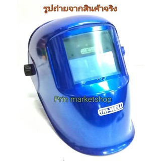 AM-WELD  หน้ากากเชื่อม ออโต้ ปรับแสงอัตโนมัติ wh1401