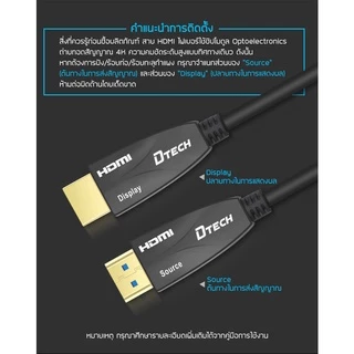 [ราคาถูกสุด] Dtech สาย HDMI Fiber optic ความเร็วสูง 4K 60Hz 18 Gbps v2.0 for computer , notebook , projecter , PS4