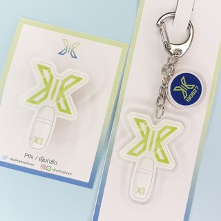 X1 : Keychain + PIN Lightstick