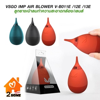 VSGO IMP AIR BLOWER V-B011E /12E /13E ลูกยางเป่าลมทำความสะอาดกล้อง/เลนส์ ของเเท้ 100%