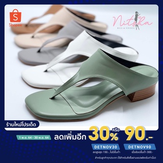 [ลด30%ใช้โค้ด DETNOV30] NitshaShoes รองเท้าแตะแบบหนีบ รองเท้าแตะเสริมส้น รุ่น Rosemary (โรสแมรี่)