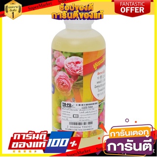 🌈ฺBEST🌈 ไบโอ ไลซ์ อะมิโนสูตรน้ำ ไม้ดอกทุกชนิด 200 มล. BIOLIZE Amino Water for Flowering Plants 200 ml. 🛺💨