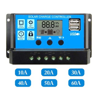 คอนโทรลเลอร์ โซล่าชาร์เจอร์ 10A 20A 30A 40A 50A 60A Solar Charge Controller แผงควบคุมพลังงานแสงอาทิตย์แบบ PWM มีจอแสดงผล