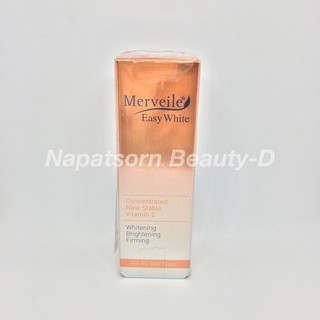 Merveile Easy White 15g. (วิตามินซีเข้มข้น)