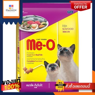 มีโออาหารแมว รสซีฟู้ด 3กก.MEO CAT FOOD SEAFOOD 3 KG.