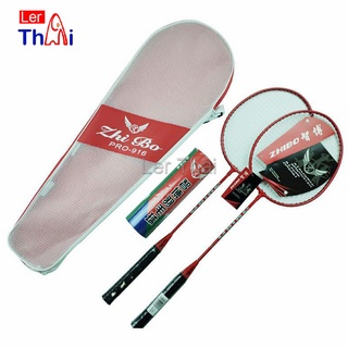 LerThai ไม้แบดมินตัน กำลังกายชุด ไม้แบดมินตัน  Badminton racket