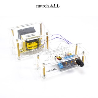 march ALL P7MGT เครื่องสำเร็จ เคสใส P7 Mini Pre-Amp + กล่องจ่ายไฟ Supply BOX ฟังได้เลย ปรีแอมป์ Low Distortion โลว์