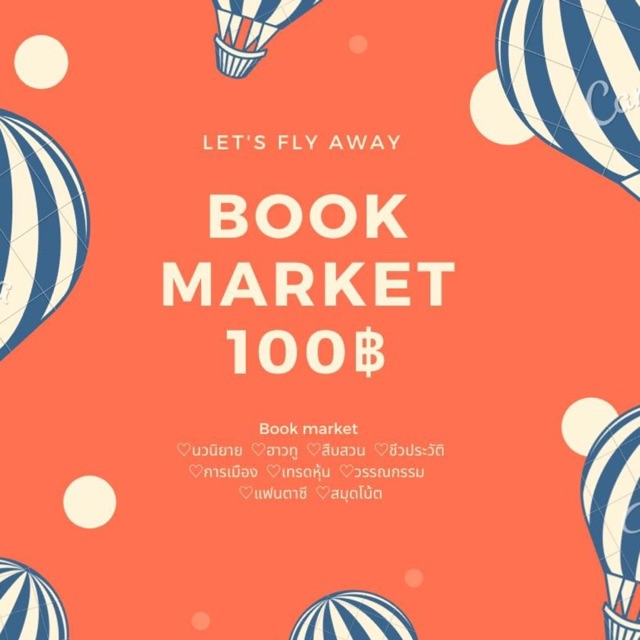 Book Market store logo