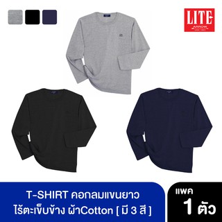 ARROW LITE T-SHIRT คอกลมแขนยาวผ้าหนา