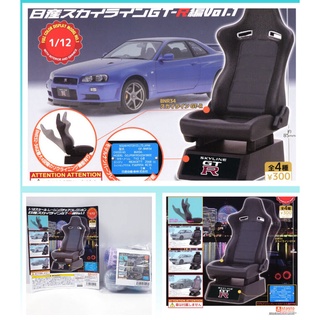 4589675714161 (set 4) racing chair collection Nissan Skyline GT-R edition Vol.1 ได้ครบ 4แบบ