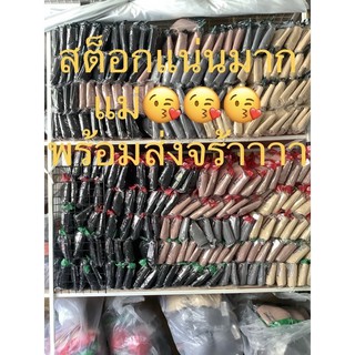 รวมแบบSaleไซส์32-40📢📢