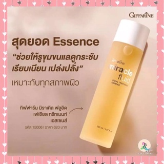 Miracle Fluid Essence เอสเซนส์ น้ำตบ วิตามิน เซรั่ม เติมความชุ่มชื้นให้ใบหน้า เหมาะกับทุกสภาพผิว