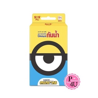 SOS MINIONS พลาสเตอร์ใส ปิดแผลกันน้ำ SOS Plus รุ่น T1 จำนวน 1 กล่อง 6แผ่น #8984