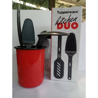 Tupperwareชุดทัปพีพร้อมกล่องเอนกประสงค์