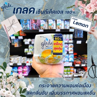 🔥แพ็คคู่ เกลด เซ็นท์เต็ด เจล เฟรชเลมอน180 กรัม Glade Fresh Lemon เลมอน