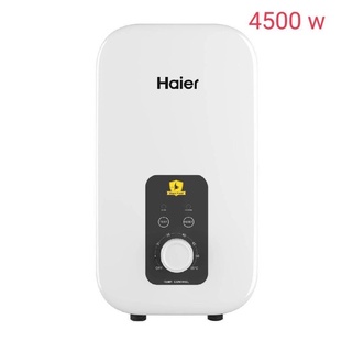 เครื่องทำน้ำอุ่น Haier รุ่น EI45L1