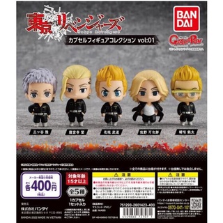 4549660727071 (set 5) tokyo revengers capsule collection 01-gashapon