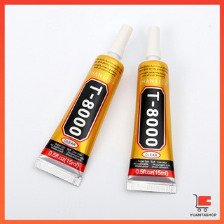 กาว กาวติดหน้าจอทัสกรีน T-7000 T-8000 B-7000(15ML) กาวเอนกประสงค์ Repair glue