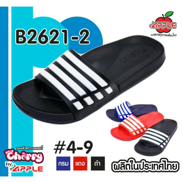 💥คุ้มสุดๆได้Coinsคืน💥Red apple รุ่นB2621 รองเท้าแตะแบบสวม ไซส์ 4-9