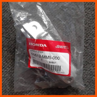 แกนพักเท้าหน้าด้านขวา HONDA MSX125-MSX125SF