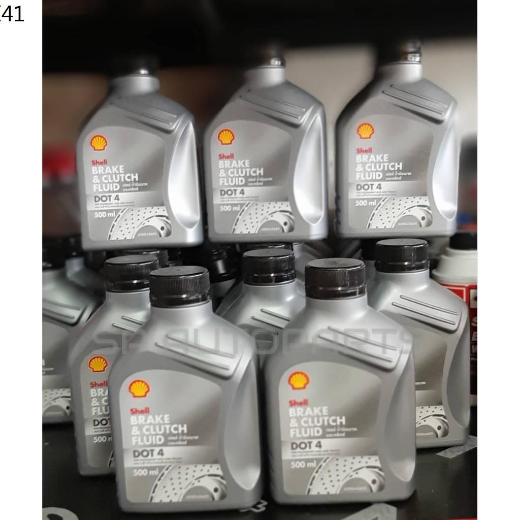 น้ำมันเบรคและคลัทช์ Shell Brake&Clutch Fluid DOT 4 ขนาด 500 ml Shopee