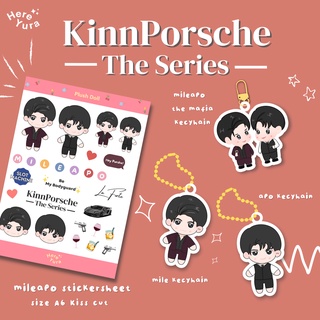 แผ่นสติกเกอร์พวงกุญแจ Kinnporsche The series Mile Apo Thailand series raikantopeni