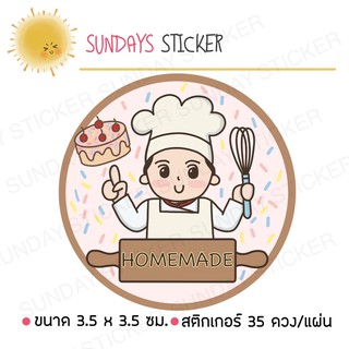 สติกเกอร์ร้านขนม เบเกอร์รี่ homemade ติดกล่องขนม ซองขนม และบรรจุภัณฑ์