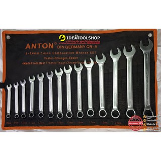 ของแท้!! ไม่เหมือนทั่วไปที่ขาย ประแจแหวนข้าง ANTON 14 ตัวชุด เบอร์ 8-24 แหวนข้าง ประแจ แหวนข้าง แอนตัน wrench แอนตั้น