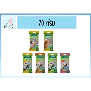 DOG n joy Dentcare Fruity , Veggie ขนมขบเคี้ยวขัดฟัน ขนาด 70g