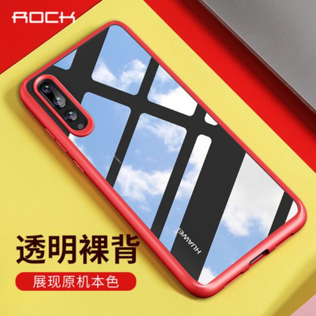เคส Rock P20พร้อมส่ง ส่งฟรี