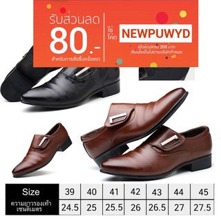 รองเท้าเพื่อสุขภาพ 39-45 Size Richard Men Gentleman รองเท้าหนังคุณภาพ แฟชั่น