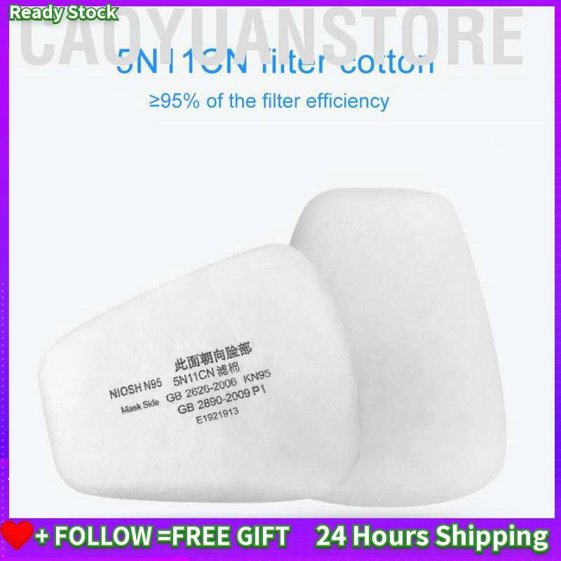 10 ชิ้น / ถุง 5N11CN ผ้าฝ้ายกรองกันฝุ่นสําหรับ 6200 7502 6800 ใบหน้า โล่