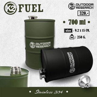 K2 FUEL  ถังสำหรับใส่เครื่องดื่มความจุ 700 ml.