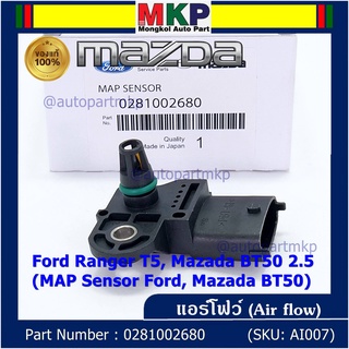 ***ราคาพิเศษ***ของใหม่ 100%  AIR FLOW SENSOR ฟอร์ด เรนเจอร์ T5,Mazda BT50  P/N : 0281002680 พร้อมจัดส่ง