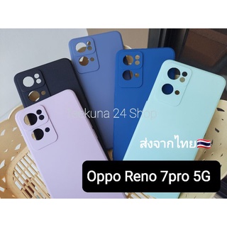 เคส Oppo Reno7 pro 5G รองกำมะหยี่+ซิลิโคน+กันกล้อง # Reno 7pro # Reno 7 pro#